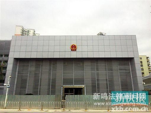 即將投入使用的最高法第一巡回法庭審判大樓。新快報(bào)記者 張國鋒/攝